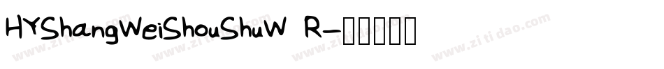 HYShangWeiShouShuW R字体转换
